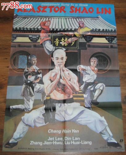 制作台湾大叶大学文凭毕业证